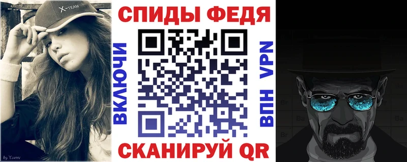 дарнет шоп Валдай Amphetamine Розовый