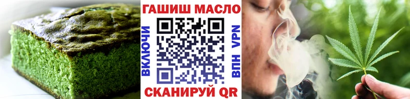 Еда ТГК марихуана купить закладку Валдай
