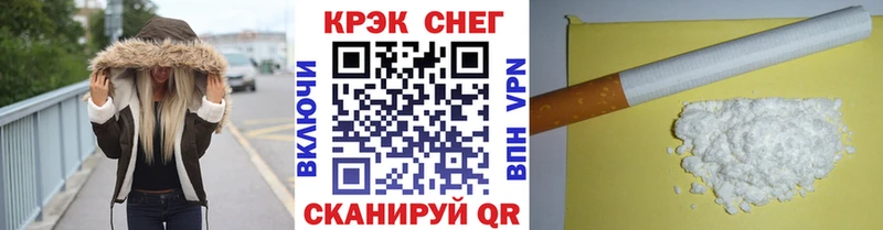 КОКАИН 98%  цены наркотик  Валдай 