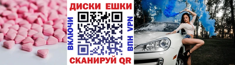 купить наркотик Валдай ЭКСТАЗИ TESLA