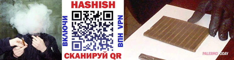 ГАШИШ 40% ТГК  Валдай 