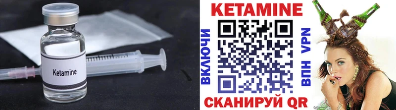 Кетамин VHQ  магазин  наркотиков  МЕГА как войти  Валдай 
