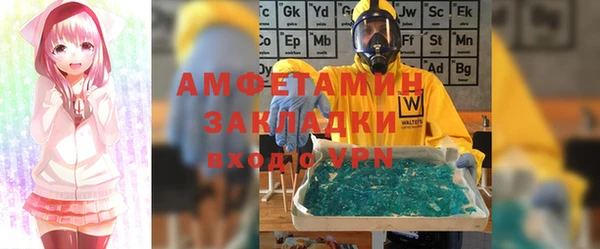скорость Балахна