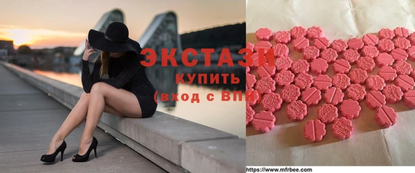 винт Армянск