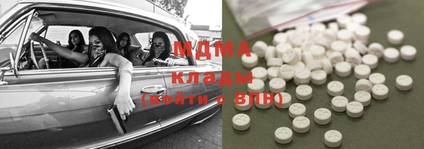 MDMA Баксан