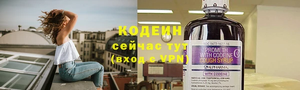героин Арсеньев