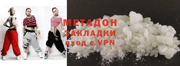 героин Арсеньев