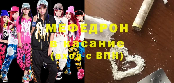 меф Аркадак