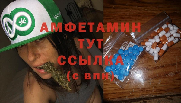 скорость Балахна