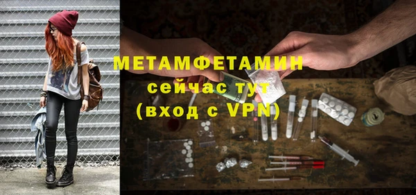 винт Балабаново