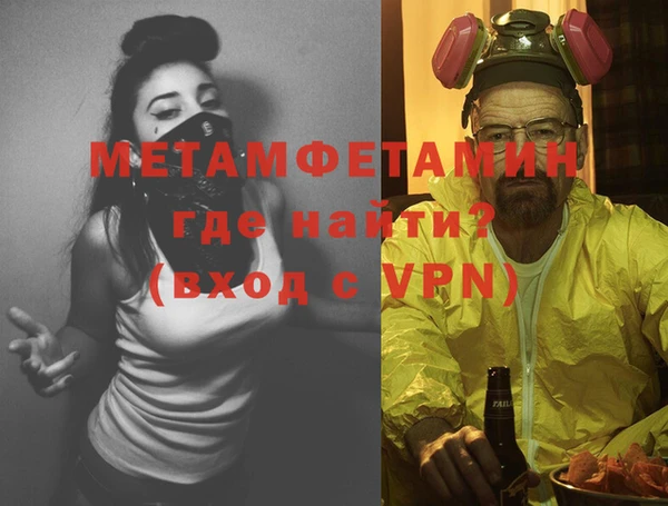 меф Аркадак