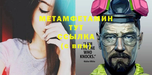 винт Балабаново
