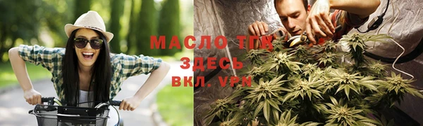 круглые Сосновый Бор