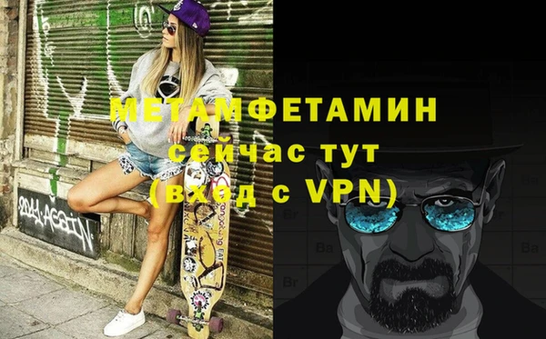 винт Армянск
