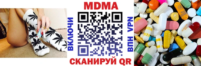 MDMA VHQ  хочу наркоту  Валдай 