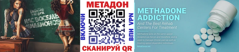 blacksprut вход  Валдай  Метадон мёд 