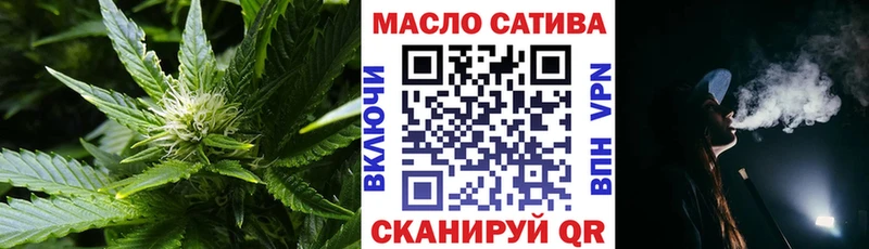 МЕГА как войти где можно купить наркотик Валдай ТГК THC oil