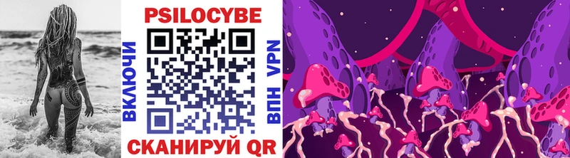 Галлюциногенные грибы мухоморы  Валдай 